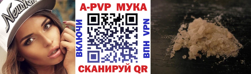 A PVP VHQ купить сайты Нариманов