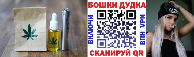 купить наркотики цена  hydra онион  Canna-Cookies марихуана  Нариманов 