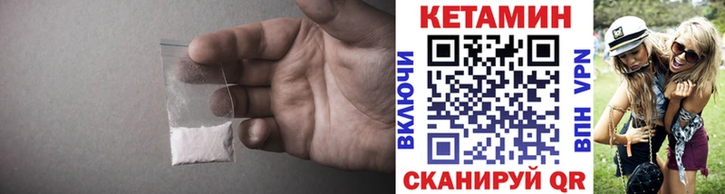где продают наркотики  Нариманов  дарк нет наркотические препараты  Кетамин VHQ 