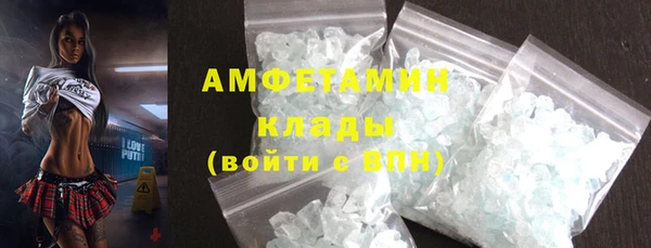 MDMA Горнозаводск