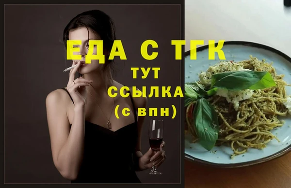 прущие грибы Медногорск