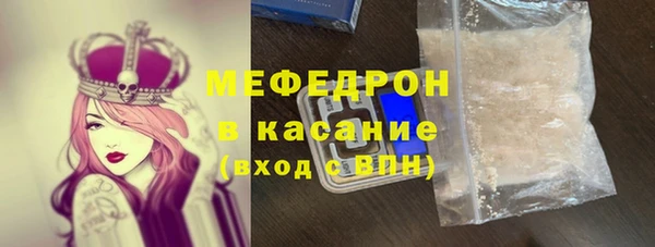 метамфетамин Апатиты