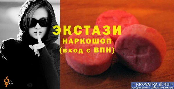 бутик Михайловск