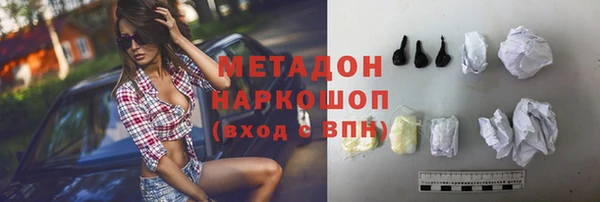 бутик Михайловск