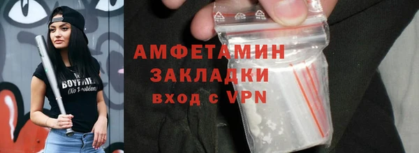 бутик Михайловск