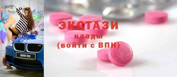 гидра Михайлов