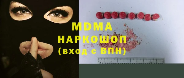 гидра Михайлов