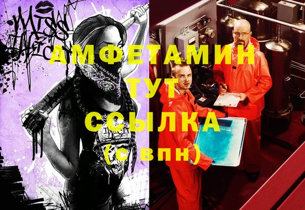 дживик Михайловка