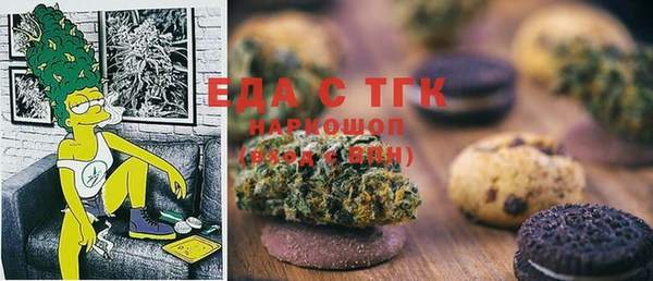 MDMA Premium VHQ Мегион