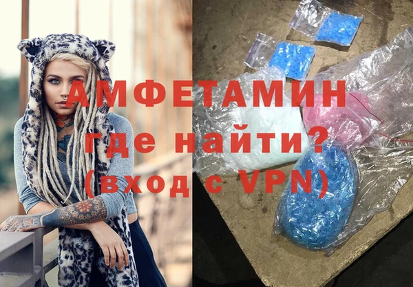 MDMA Premium VHQ Мегион