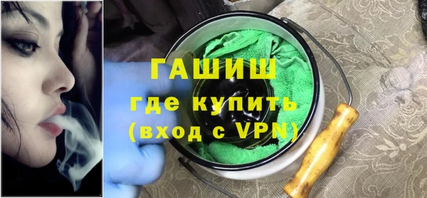 бутик Михайловск