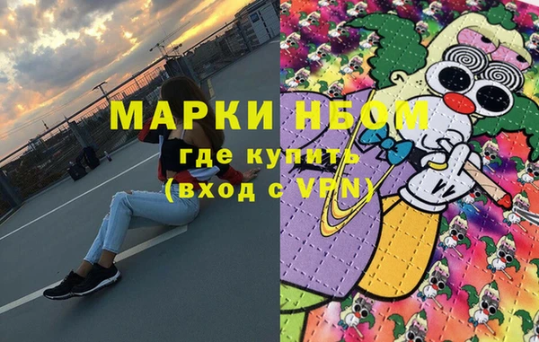 гидра Михайлов