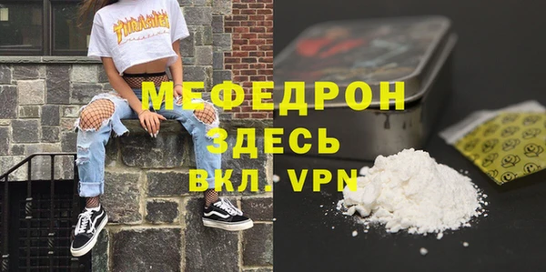 MDMA Горнозаводск