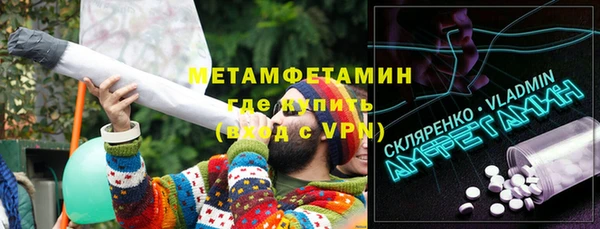 MDMA Горнозаводск