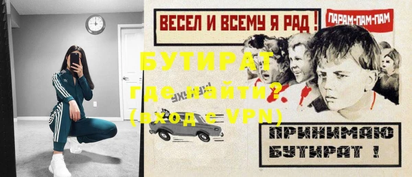 прущие грибы Медногорск
