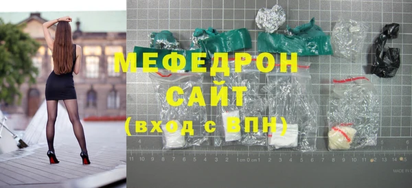 марихуана Анжеро-Судженск