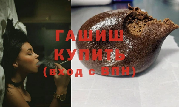 бутик Михайловск