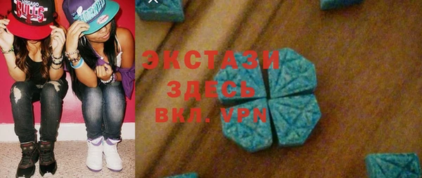 бутик Михайловск