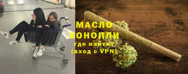 MDMA Горнозаводск