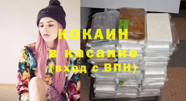 бутик Михайловск