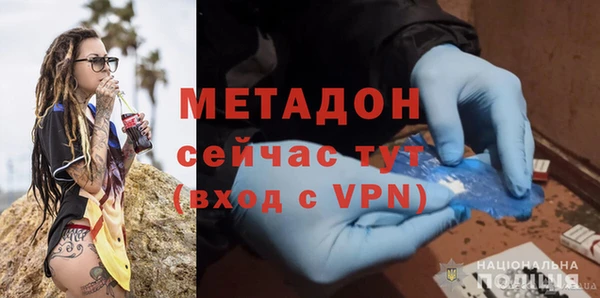 бутик Михайловск