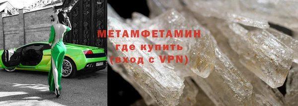 MDMA Premium VHQ Мегион