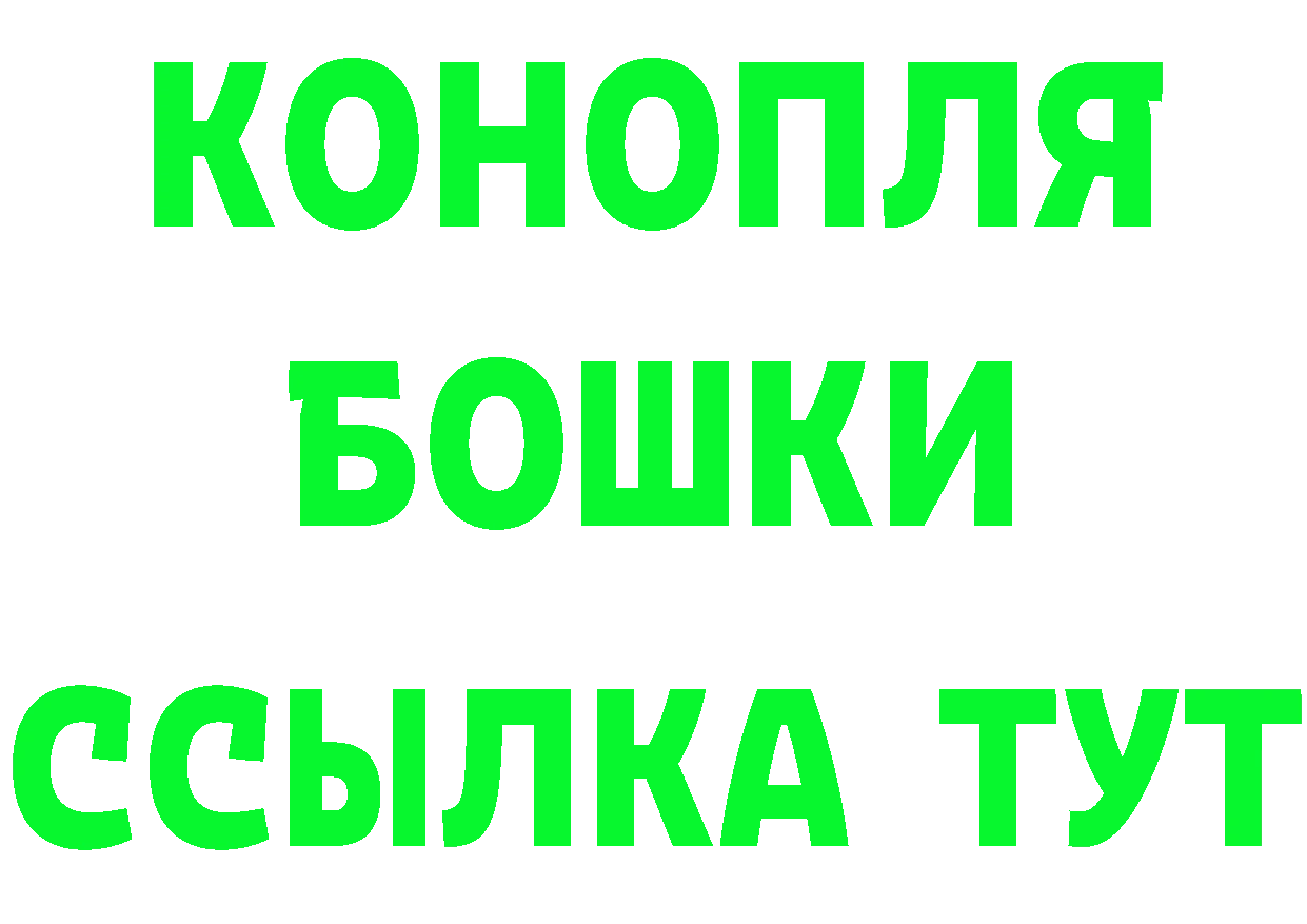 Как найти закладки?  Telegram Нариманов