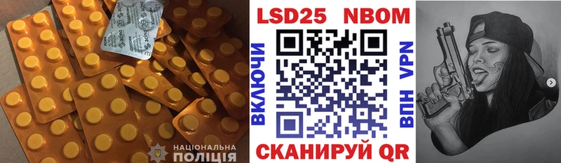 ЛСД экстази кислота  наркотики  Нариманов 