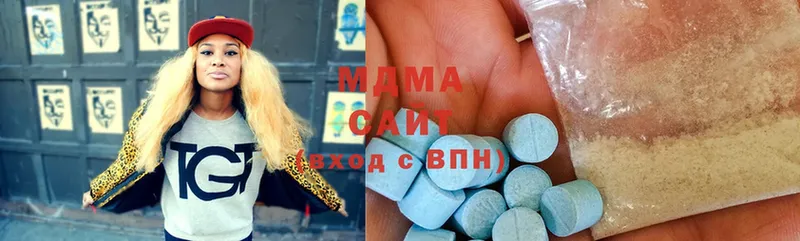 MDMA молли  Нариманов 