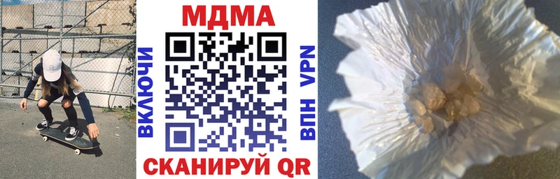 MDMA молли  даркнет сайт  Нариманов 