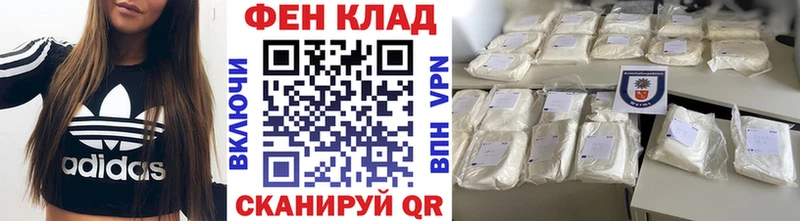 Первитин Methamphetamine хочу Нариманов