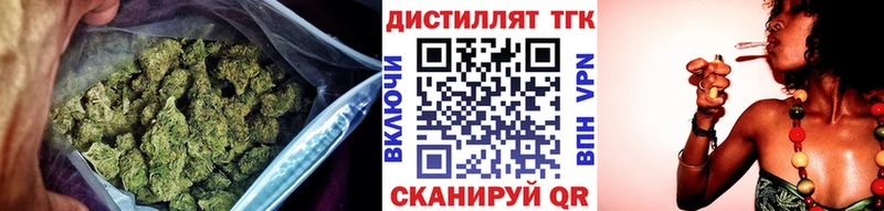 магазин продажи   Нариманов  Дистиллят ТГК THC oil 